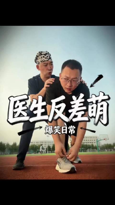 急诊医生大徐假装被蛇咬伤为吃烤全羊