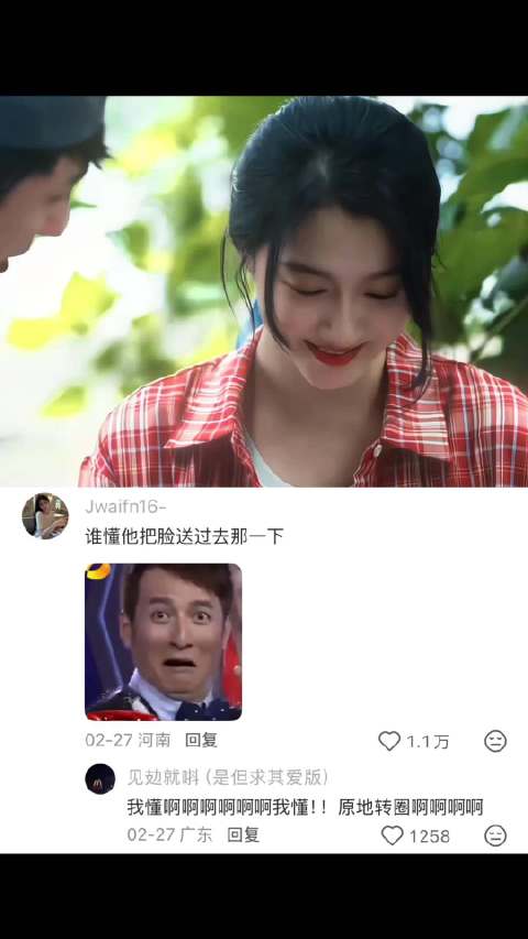 性张力拉满的眼神 岁月有情时｜黄景瑜｜张小满｜关晓彤｜严晓丹