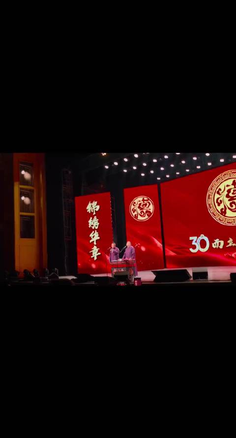 岳云鹏豆包互动引爆笑点，孙悦捧哏获评顶尖名家