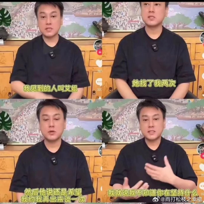 舆论对阿信和朱孝天在这次事件中的态度分别作何评价？