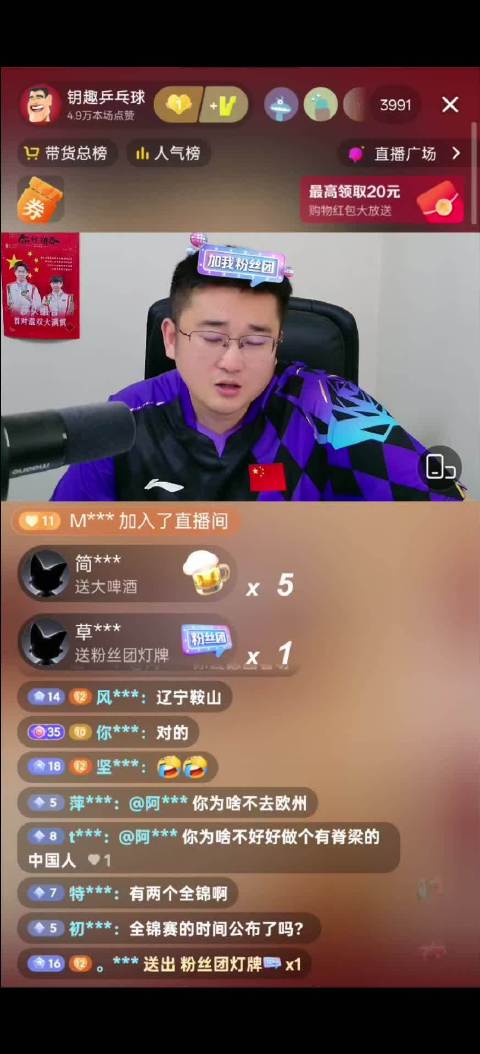 孙颖莎王楚钦从亚少赛搭档到国乒主力