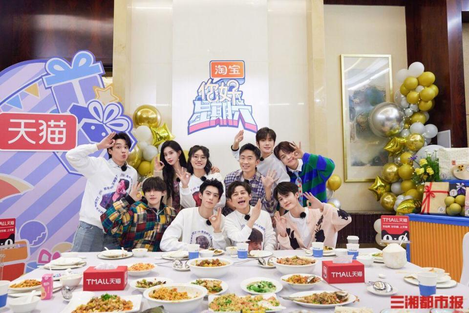 《你好，星期六》3周年特辑上线，好6团海口拍照姿势百出_新闻