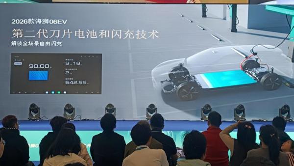 海狮06续航里程方面
