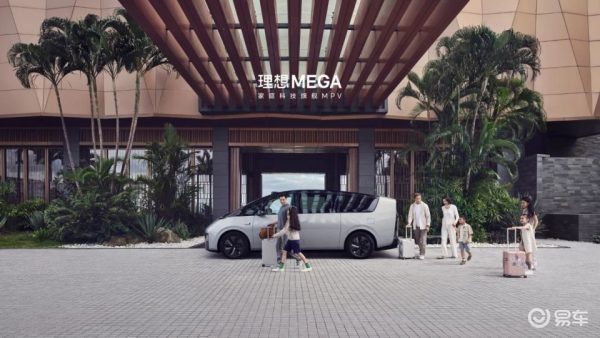 理想MEGA标配知识库
