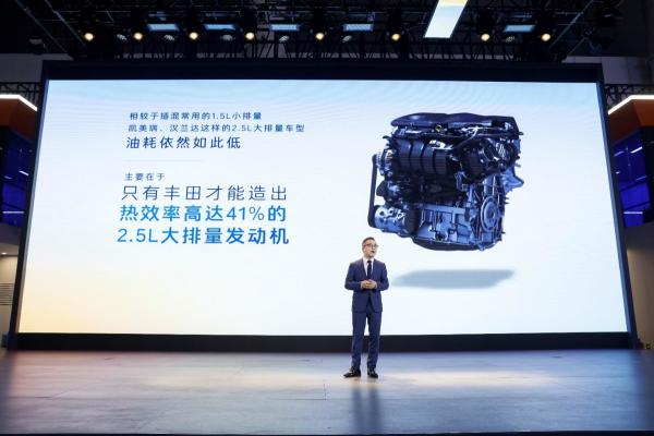 广汽丰田铂智3X第二大均衡是强动力与低油耗的极致均衡
