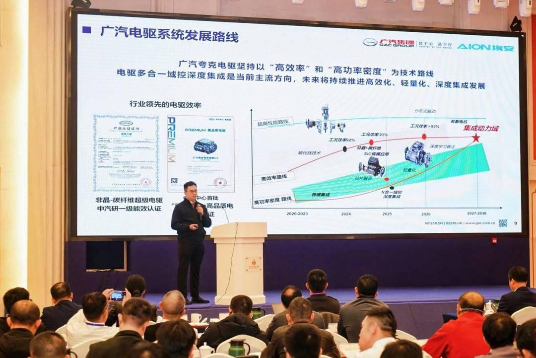 全球首款非晶合金电驱首搭埃安,广汽集团亮出核心技术王牌