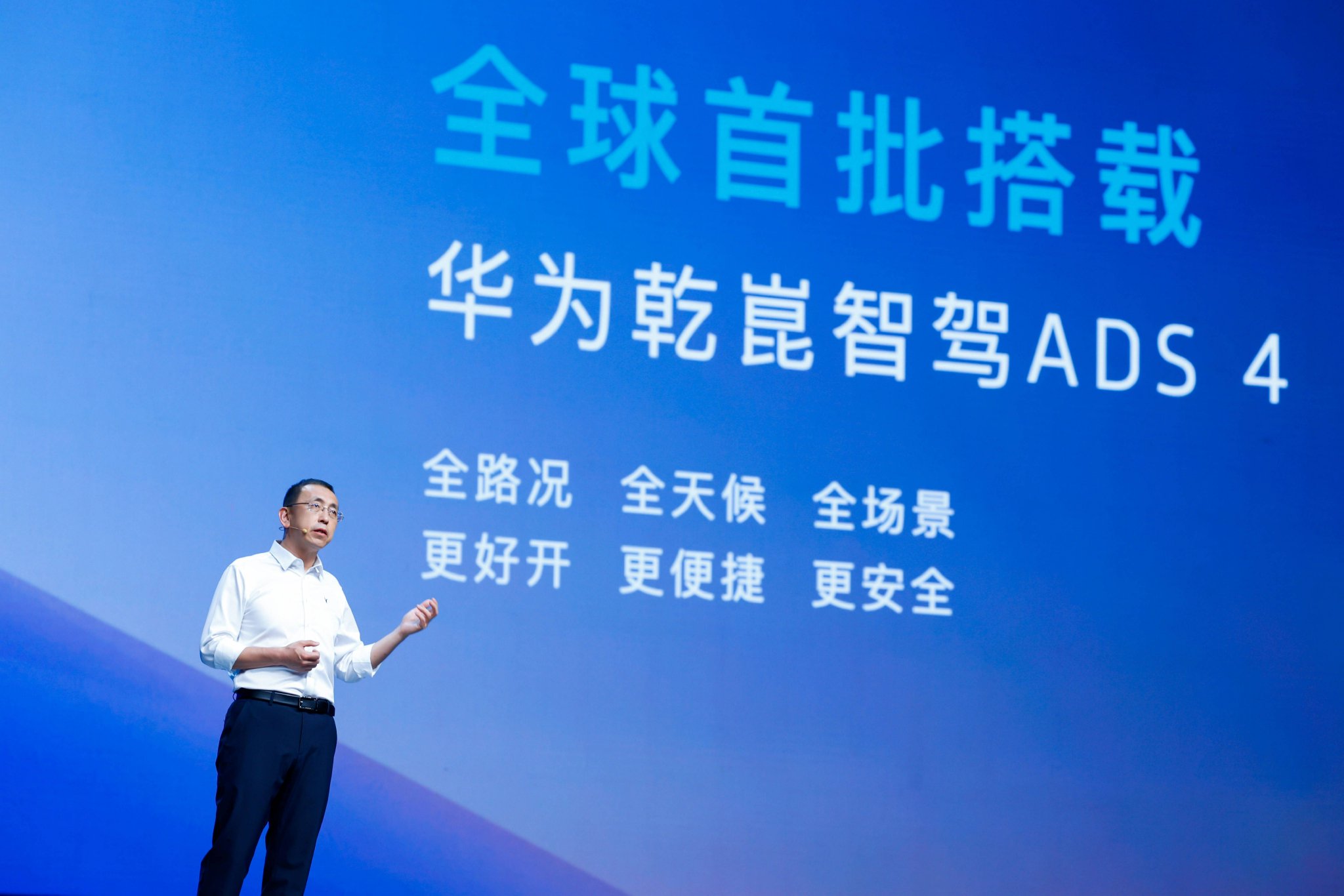 拥抱华为、补课智能化 岚图高管:岚图FREE非常有信心挑战月销目标2万
