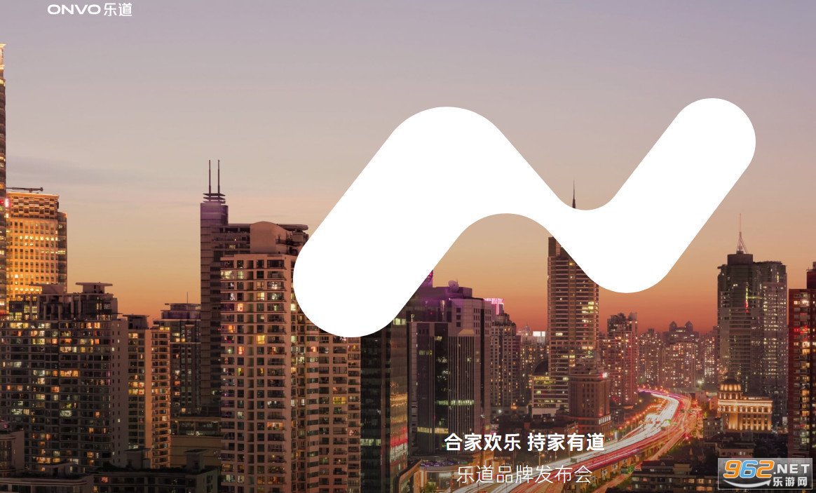 乐道汽车app