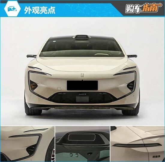 推荐Ultra增程版 新阿维塔12购车指南_新闻
