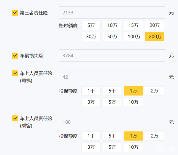 小米YU7电机_保养费_充电