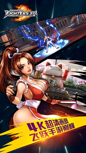 格斗手游之王降临!乐道推出正版IP《拳皇97OL》 - 乐道互动官网