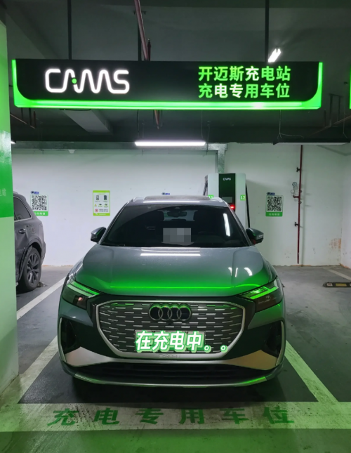 有关奥迪Q4　e-tron充电方面的技巧　-汽车头条用车频道