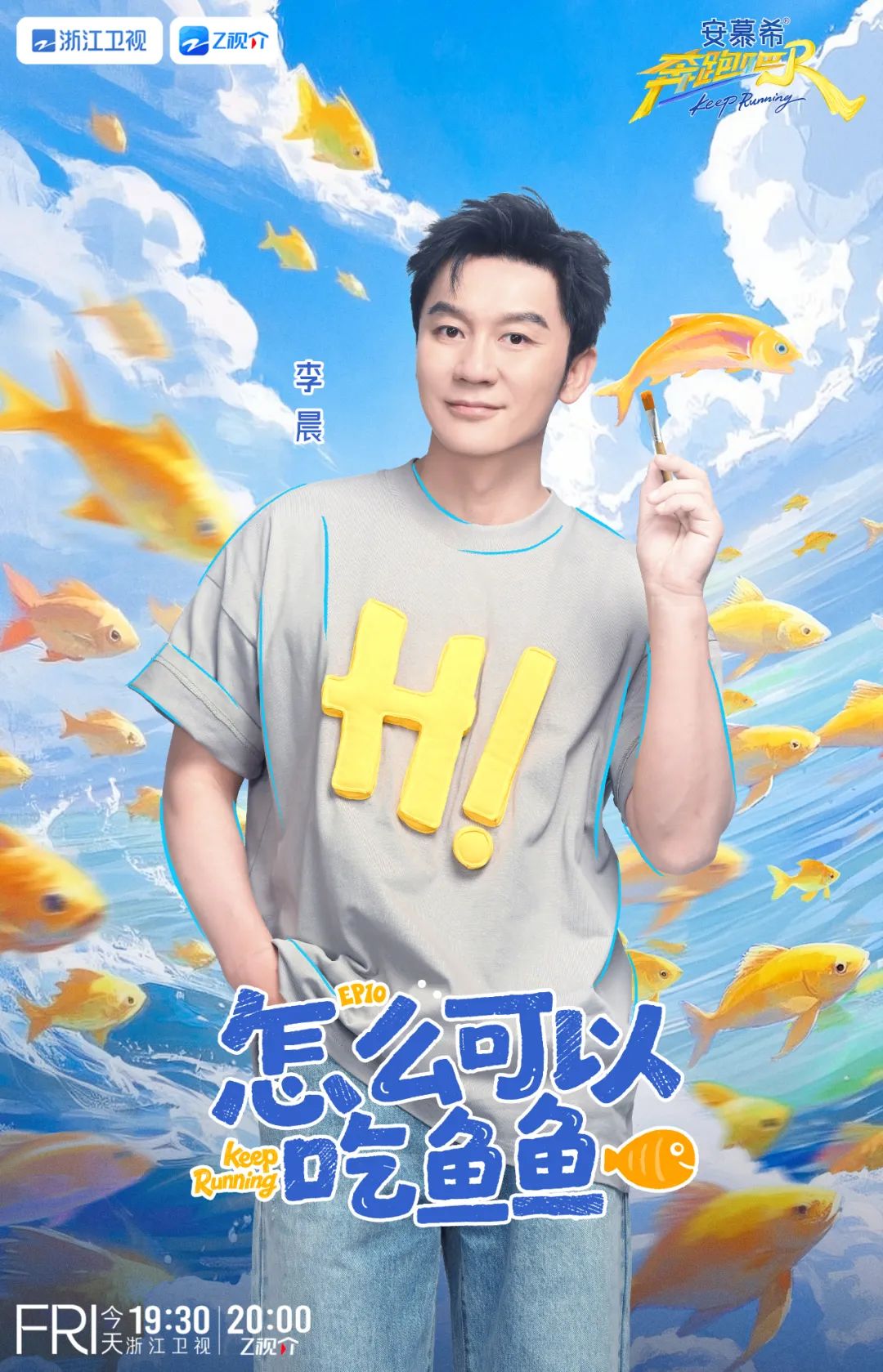 忍不住要剧透一下，《奔跑吧13》哈哈哈哈哈哈哈哈哈哈哈哈哈