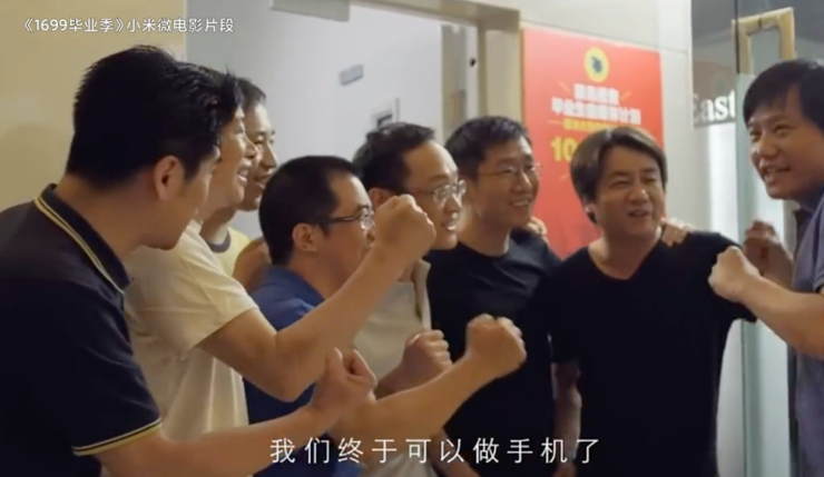 成立 10 周年的小米 ，为什么是一个奇迹? | 雷峰网