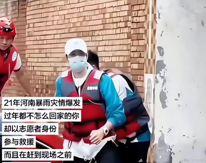 韩红基金会2025年度报告曝光:王一博捐款200万引关注