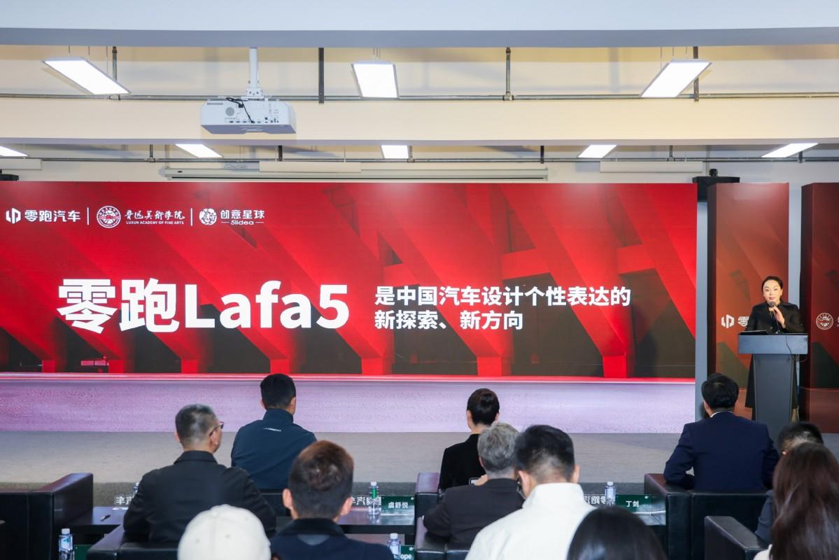 为满足用户自我表达而设计，零跑Lafa5开启中国汽车设计新纪元