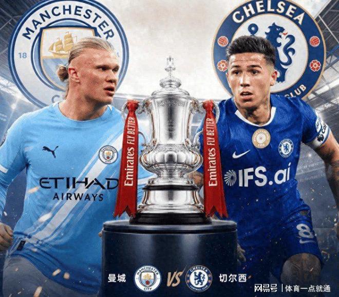 1-0，曼城力克切尔西，成功斩获联赛杯足总杯双冠王
