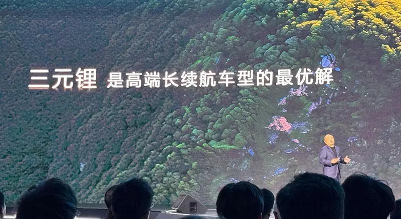 宁德时代CTO高焕:25万元以上电动汽车用磷酸铁锂电池是变向减配