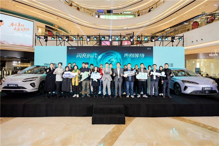 第二代刀片电池全新闪充技术落地 海豹07EV、2026款海狮06EV长沙上市