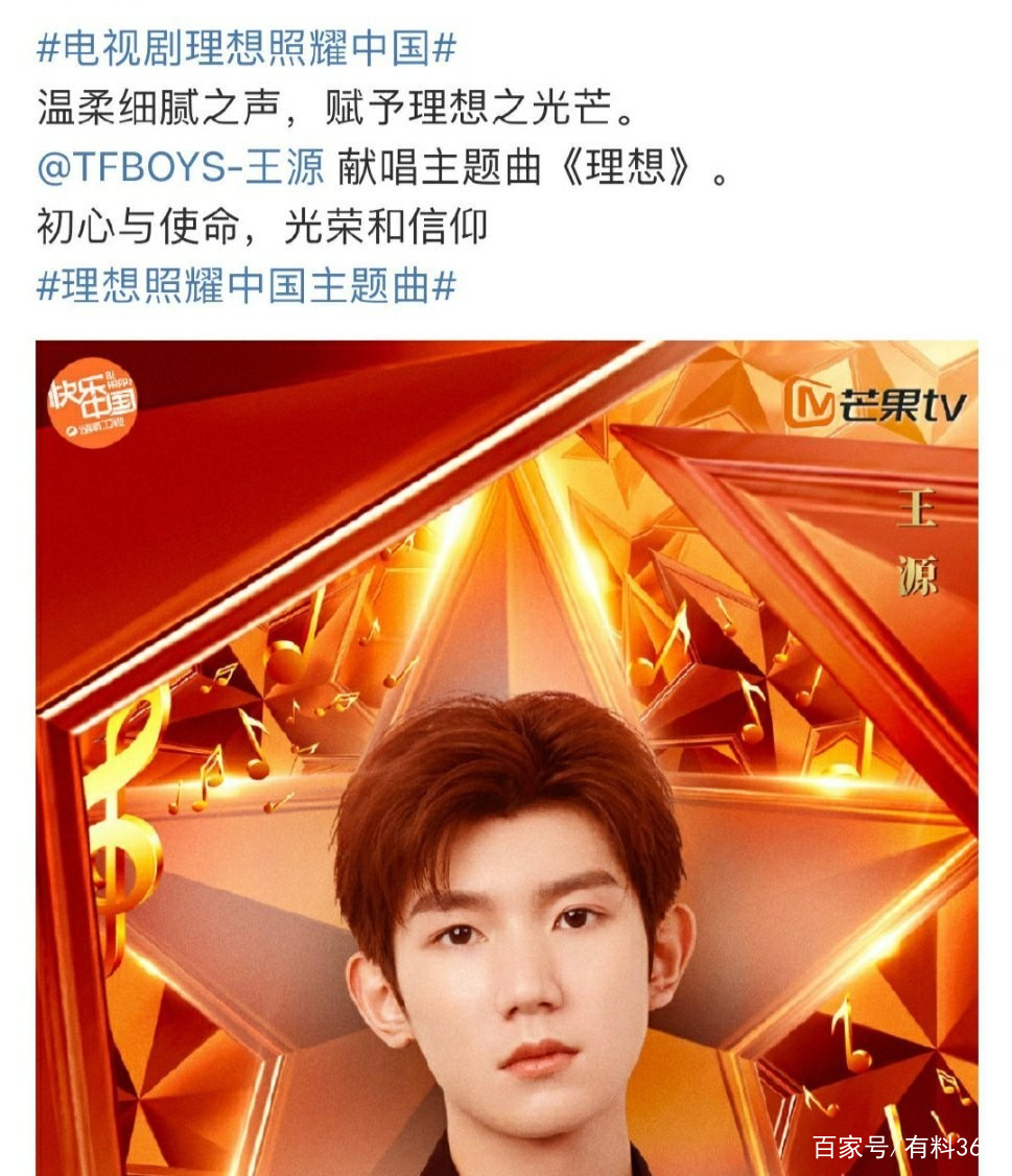 王源为热播剧献唱,千玺被前辈夸有天赋,这两兄弟真的很优秀