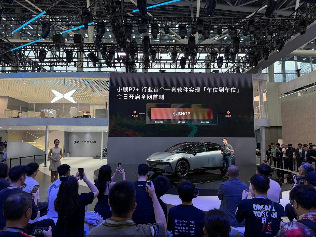 2024广州车展:智驾新宠“端到端”