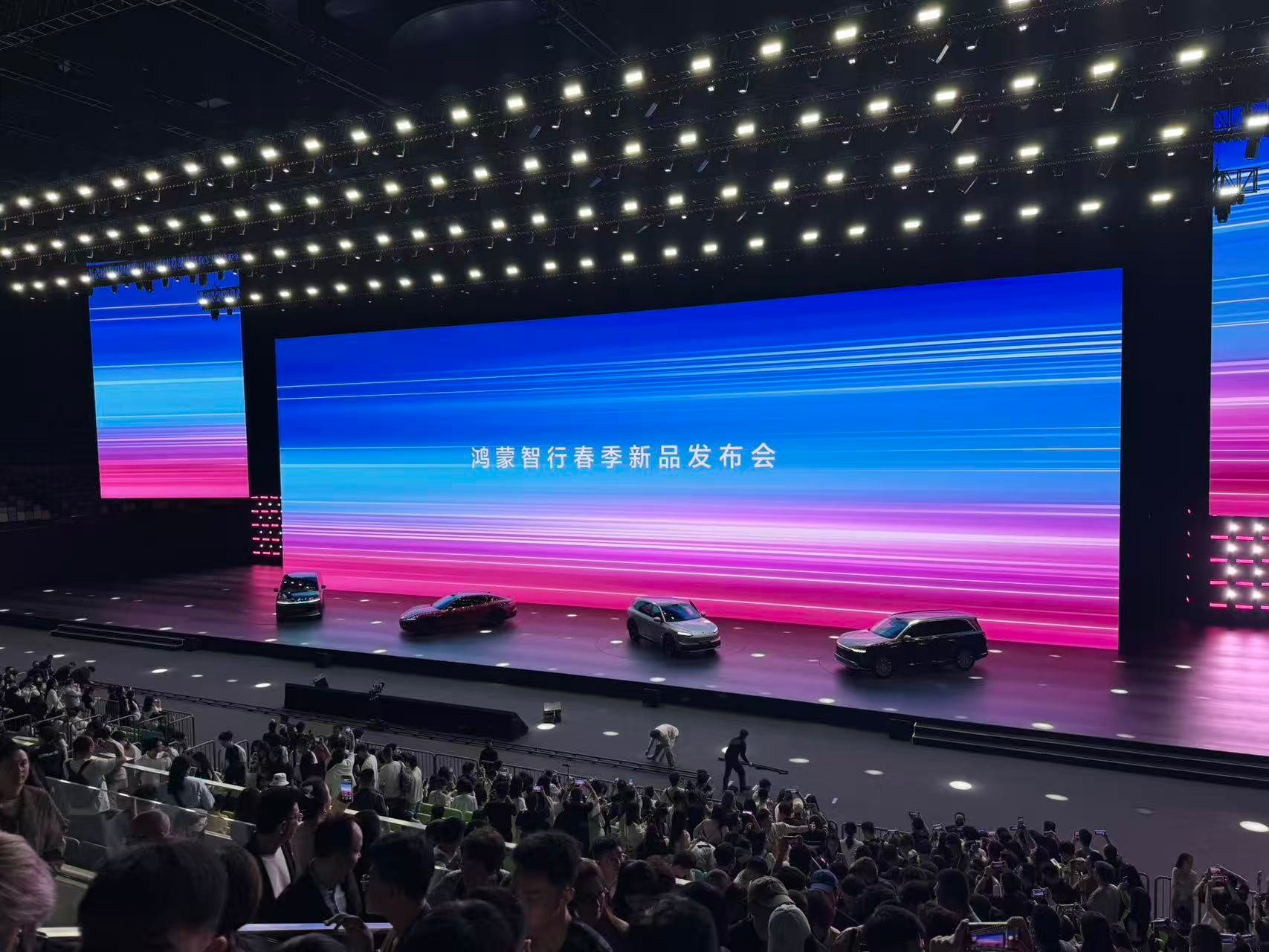 鸿蒙智行新品爆发后，未来走向与生存困局全解析 | BitAuto