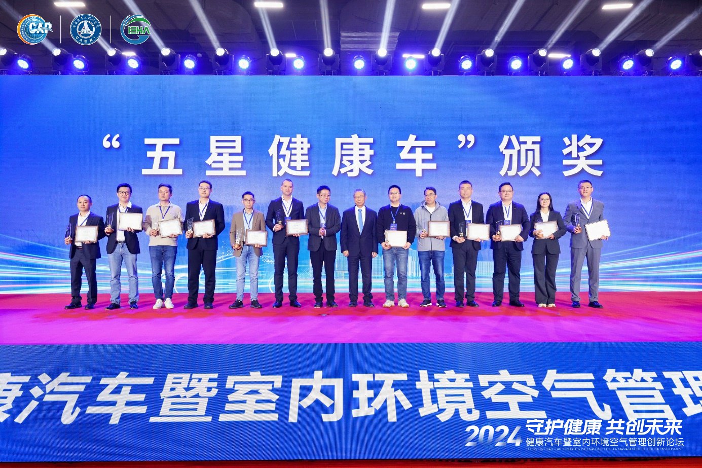 别克GL8 PHEV荣膺“五星健康车”认证 - 【中国汽车趋势网官网】| 汽车趋势网