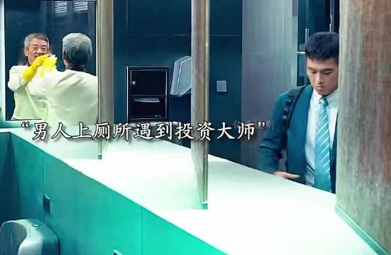 青出于蓝而胜于蓝，最后高寒把大师给推翻了