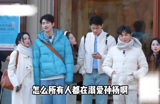 孙杨妻子旅行节目被指全程围绕其个人