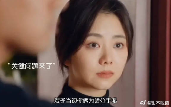 陆晨和归晓分手的原因终于浮出水面