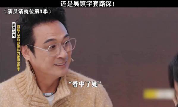 不像演的，太真了哈哈哈哈哈哈哈！笑死了