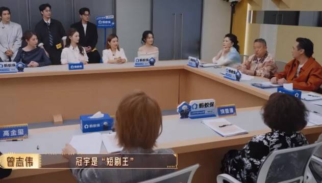 姚冠宇获导师盛赞，短剧表现惊艳无限超越班
