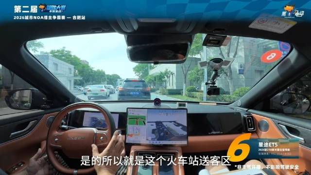 第二届智驾大赛合肥站,星纪元ES稳定但选错路,ET5路线正确