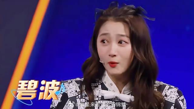 关晓彤猜粤语歌词用尽毕生所学，这口音笑翻我！