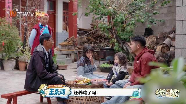 爸爸当家5首播王永鸿携特产拜访邻居，腿伤未愈帮扶摔倒老人