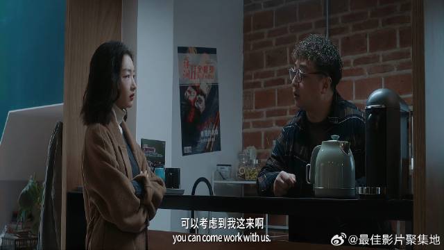 董事长以为有钱能平息恶行 不料碰上周冬雨，王炸要他命