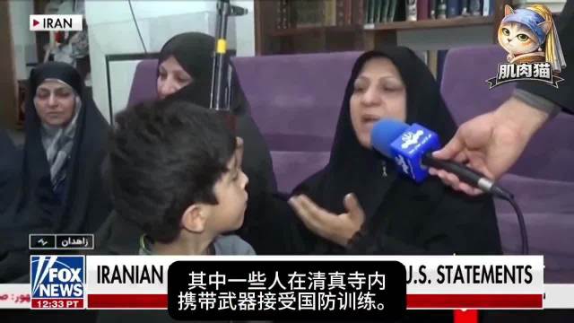 伊朗发布清真寺武装训练视频威胁川普，阿联酋核电站遭无人机袭击