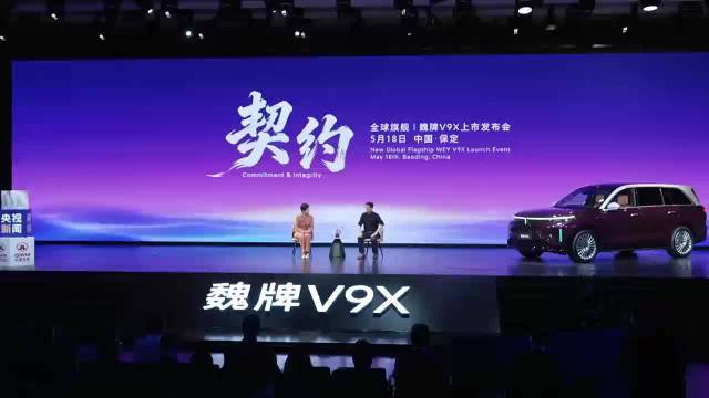 魏建军宣布长城汽车全品牌统一服务标准