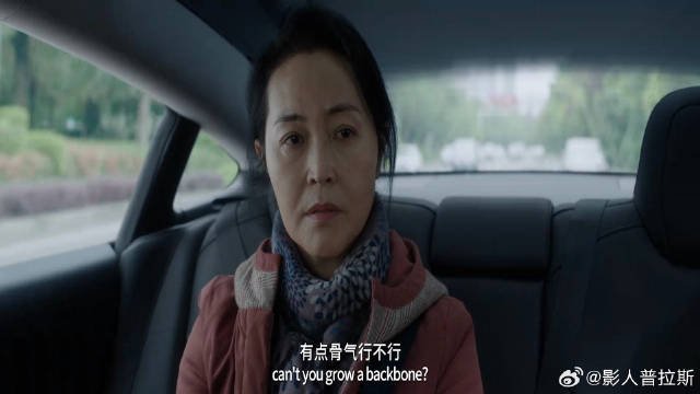周冬雨工作狂 老妈上门慰问她，怎料被无情打脸