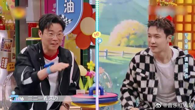 张艺兴和王迅玩游戏，看了迅哥举动，丁程鑫笑疯！