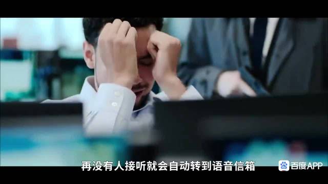 男子装醉骗过银行风控转走40亿