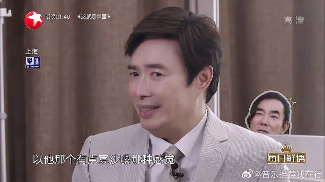 费玉清许魏洲给对手挑歌，直接上难度《爱江山更爱美人》