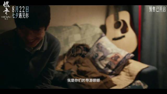 周冬雨刘昊然恋情曝光，三金影后感情动态引关注