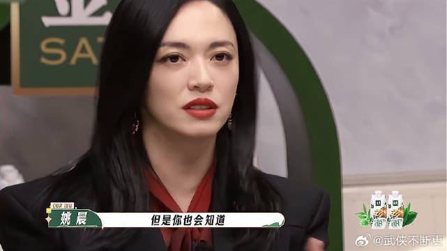姚晨回应张颂文感谢他一辈子传闻，她是这样说的！丨我们的客栈