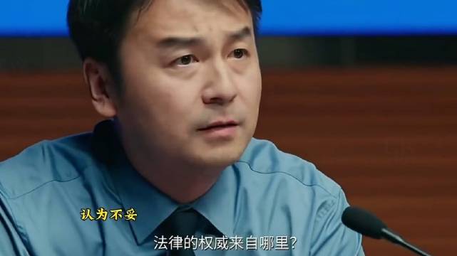 雷佳音演技炸裂，法不能向不法让步！好剧推荐