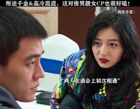 风吹半夏 ：这对野猫狼狗cp在一起也太养眼了吧 ！