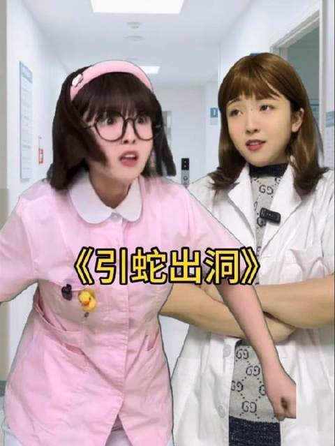 王萌萌亮剑了！多行不义终将自食其果！