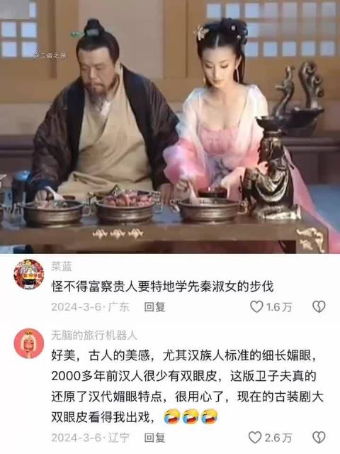 原来这就是真正的先秦淑女步