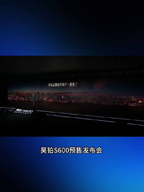 被欧文圈粉后，彻底读懂昊铂S600的高端审美