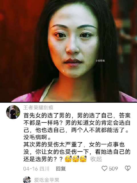 这是一个非常考验人性的游戏，在爱情和生命面前，男人暴露了自己的本性